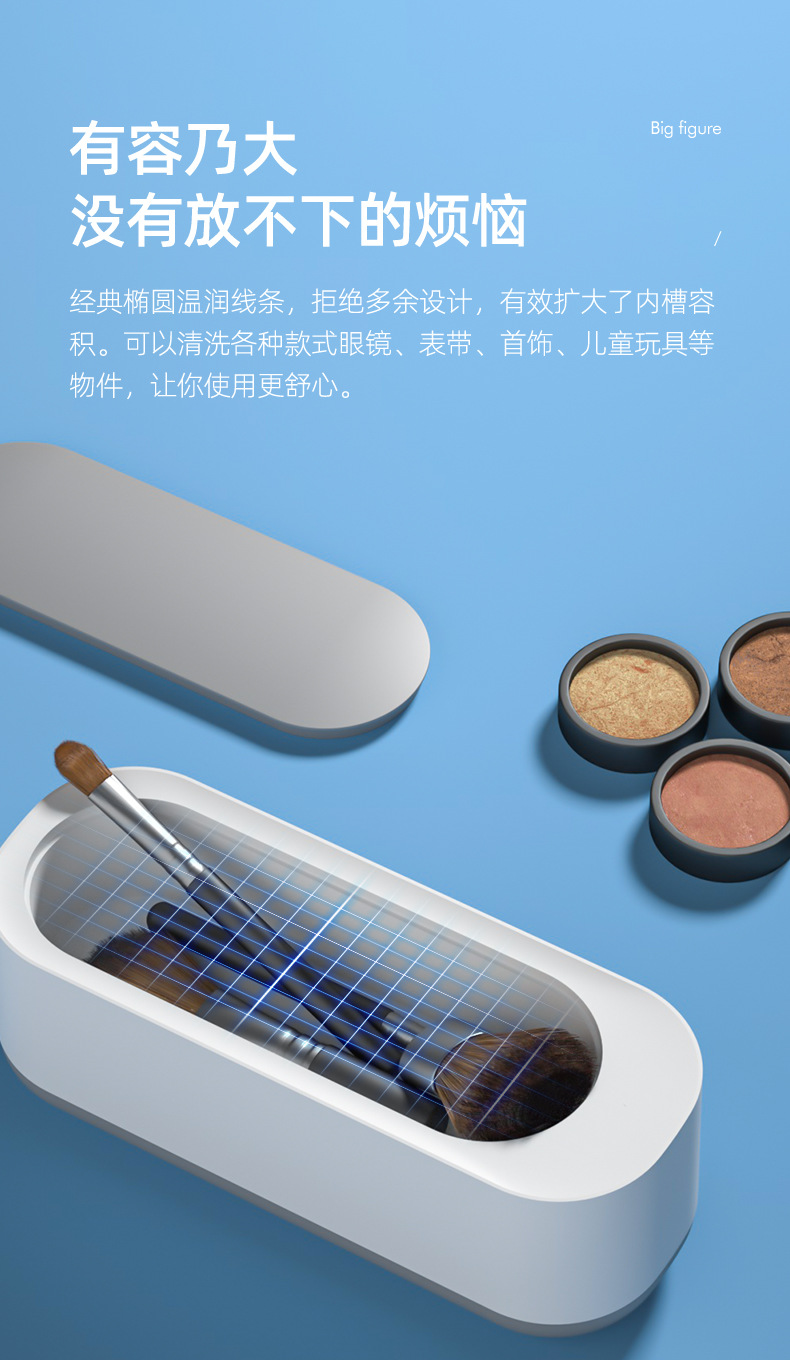 小型家用超声波清洗机 洗眼镜牙套首饰手表多功能清洗器厂家批发详情10