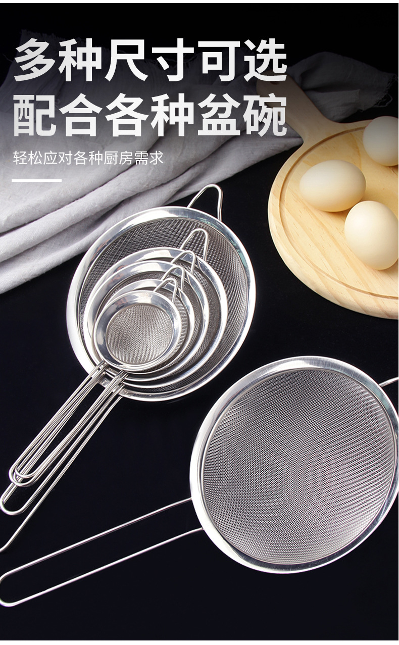 面粉筛不锈钢漏勺加厚油勺油格油捞带手柄粉筛厨房家用网漏过滤筛详情8
