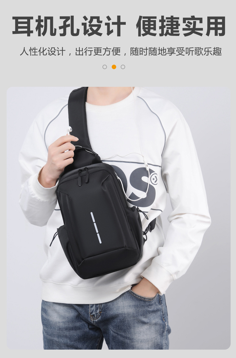 2023新款男士胸包防水商务男款背包多功能男士牛津布背包斜挎包男详情6