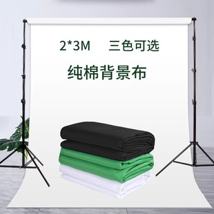 电商直播2*2伸缩背景架套装摄像摄影棚器材3米拍照道具背景架详情9