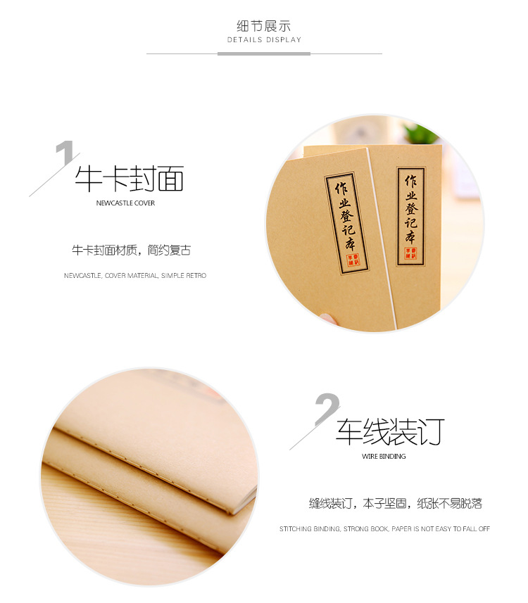 A6 kraft paper Primary school Homework registration Book, Home-school contact book, family Diary Homework Copying notebook pic 7