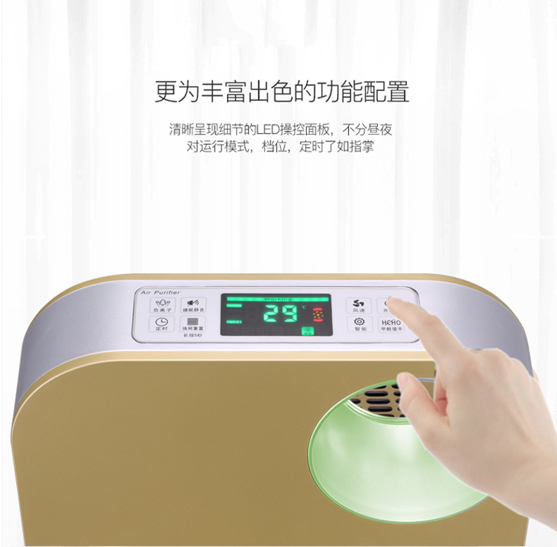 Air purifier, household negative ion disinfection, formaldehyde removal, pm25, smog, cross-border gift, indoor smoke purifier pic 14