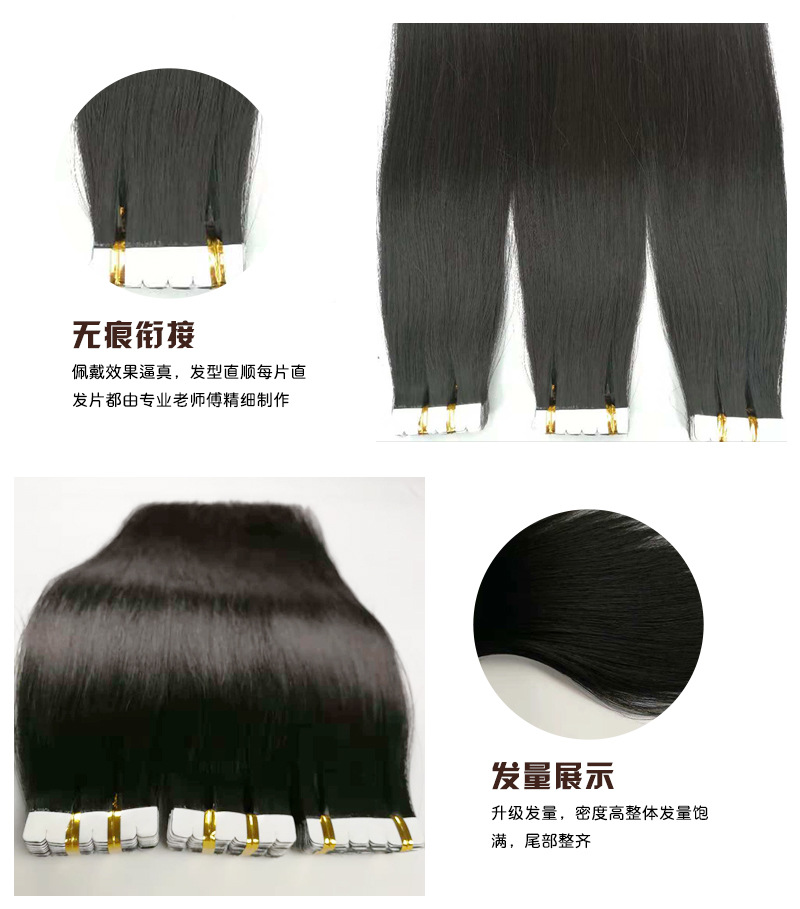 Invisible hair extensions, real hair nano invisible hair extensions, micro-molecular hair extensions, real human hair one-piece hair extensions pic 3
