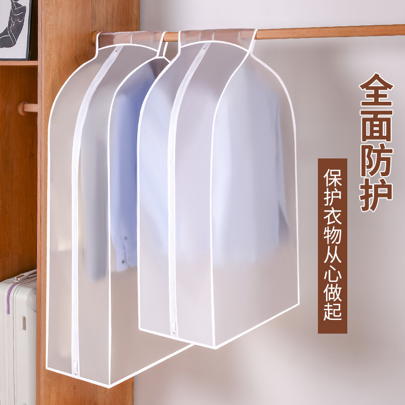 现货爆款衣物防尘罩 立体西服韩式透明防尘罩 PEVA大衣防尘袋代发详情5