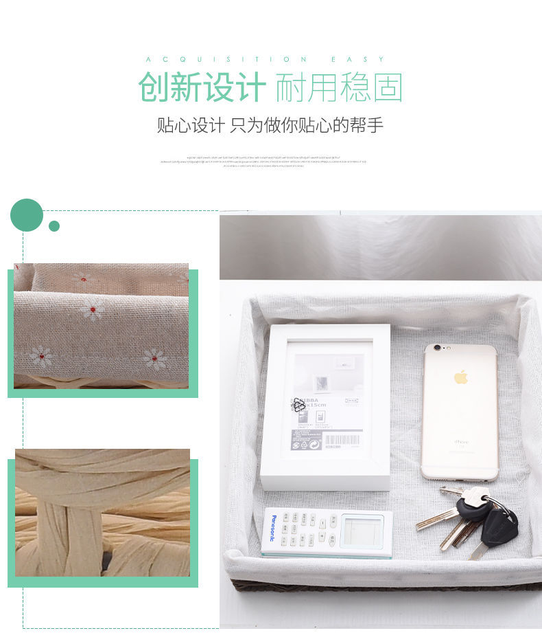 草编收纳筐桌面布艺收纳盒零食玩具化妆品收纳篮钥匙杂物收纳篮子详情7