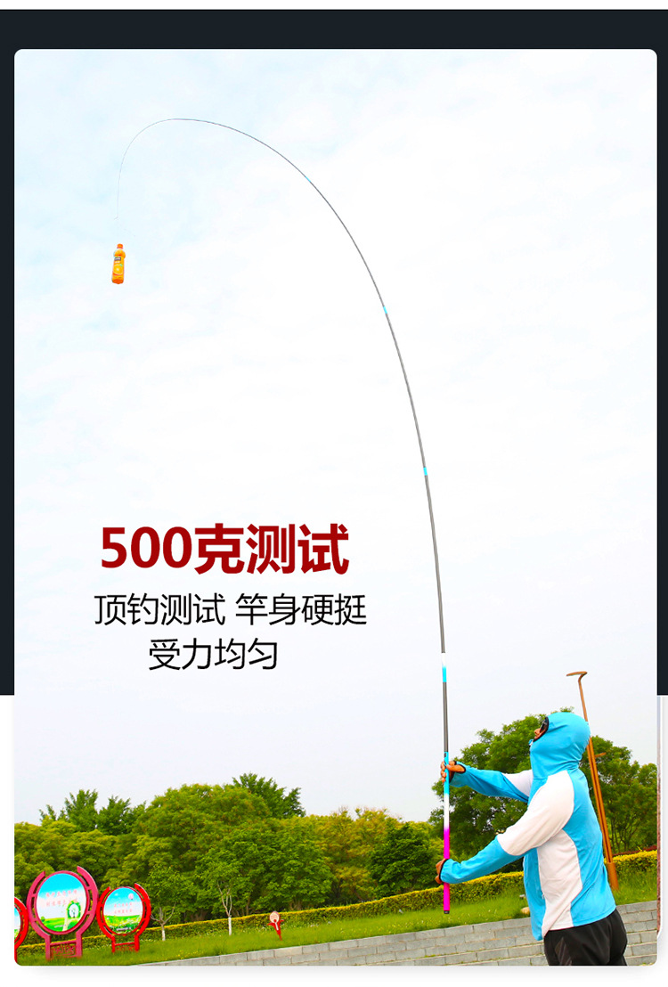 Taiwan fishing rod manufacturer supplies long-distance fishing rods, carp rods, 28-tone fishing rods, crucian carp rods, fishing gear wholesale and fishing rods pic 7