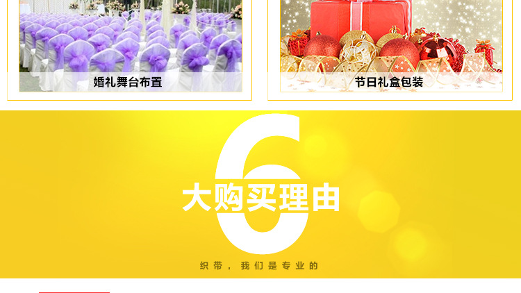 Customized printed ribbons, heat transfer ribbons, and various patterned ribbons, polyester ribbons, and printed gift packaging straps pic 11