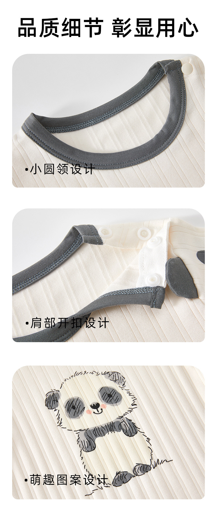 婴儿连体衣夏季婴幼儿服装男宝宝爬爬服短哈衣婴儿外出服宝宝衣服详情10