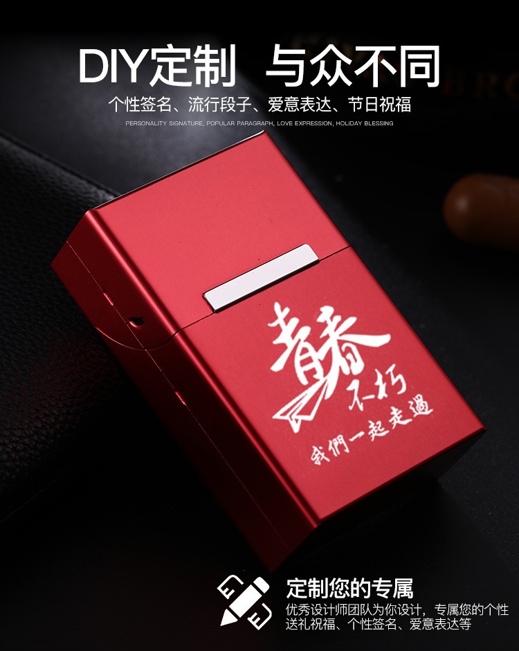 The magnetic flap aluminum cigarette box is pressure-resistant, moisture-proof, portable and can hold a whole pack of cigarettes. It can be placed in a personalized laser 20-cigarette box pic 18