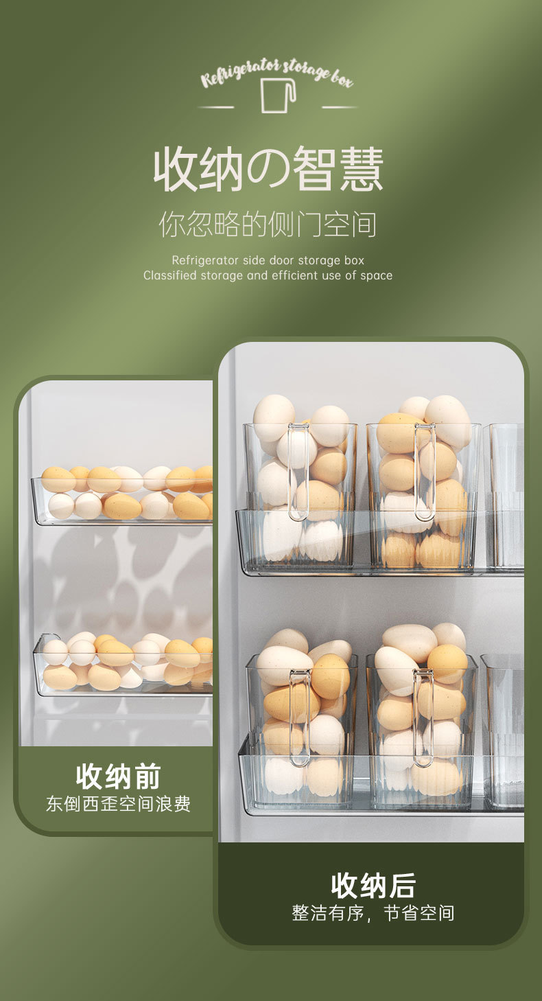 源厂冰箱侧门收纳盒办公收纳化妆收纳果蔬收纳盒食物分装保鲜盒详情3