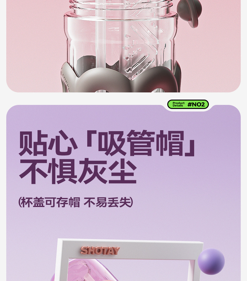 尚泰时尚花茶塑料杯新款茶水分离泡茶杯密封防漏高颜值带吸管水杯详情12