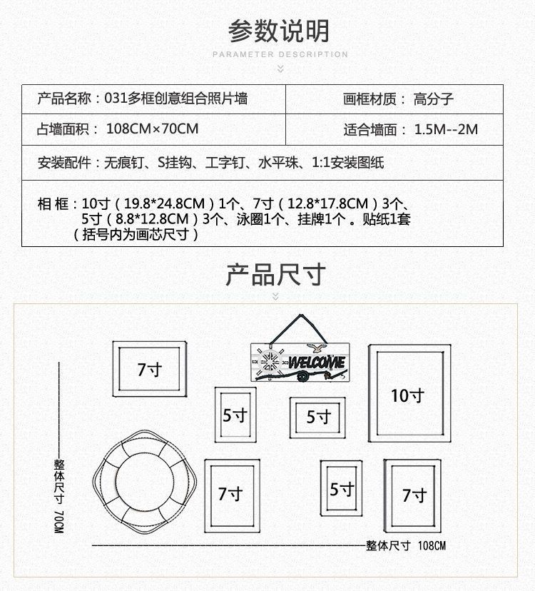 照片墙批发组合相框 婚纱照相架画框创意diy欧式像框挂墙免打孔详情14