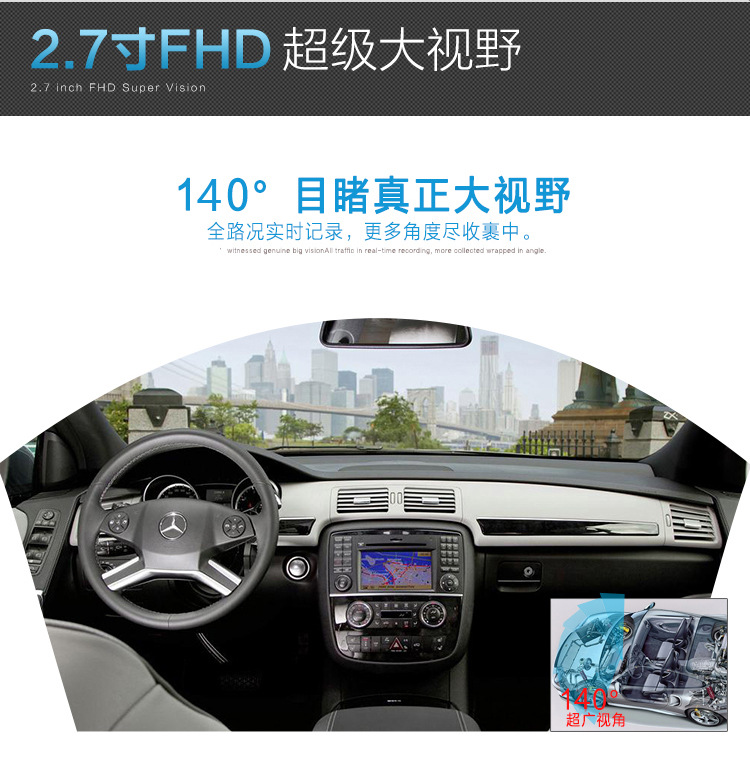 高清夜视行车记录仪双镜头 G30行驶记录仪红外六灯隐藏式前后双录详情13
