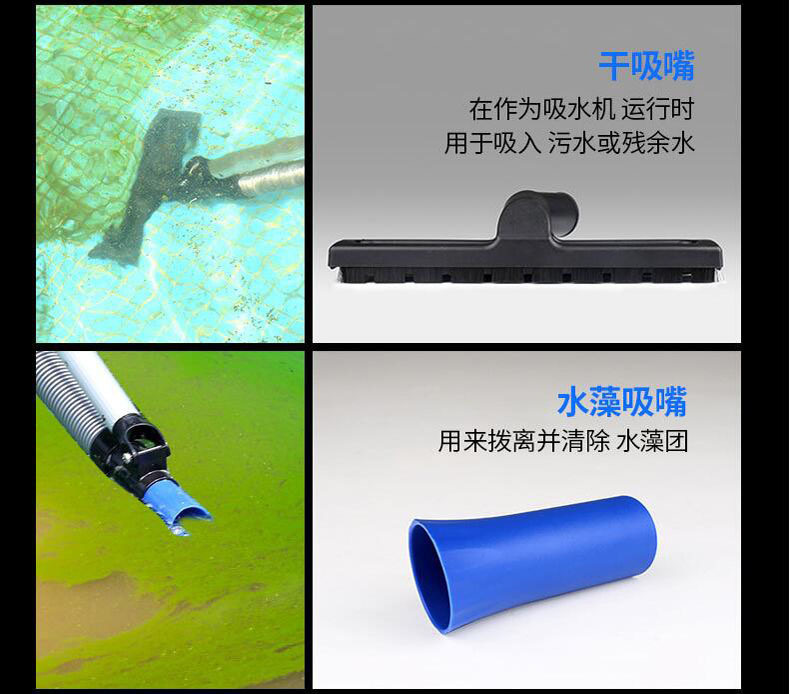 CPS fish pond sewage suction machine, cleaning machine, filter sludge suction pump, fecal suction device, swimming pool underwater vacuum cleaner, pond cleaner pic 20