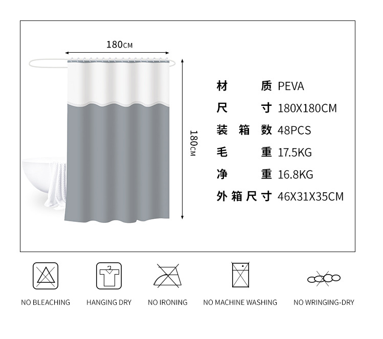 Bath curtain 180*180 solid color thickened three-piece bath curtain, bathroom curtain peva semi-transparent bath waterproof bathroom shower curtain pic 2