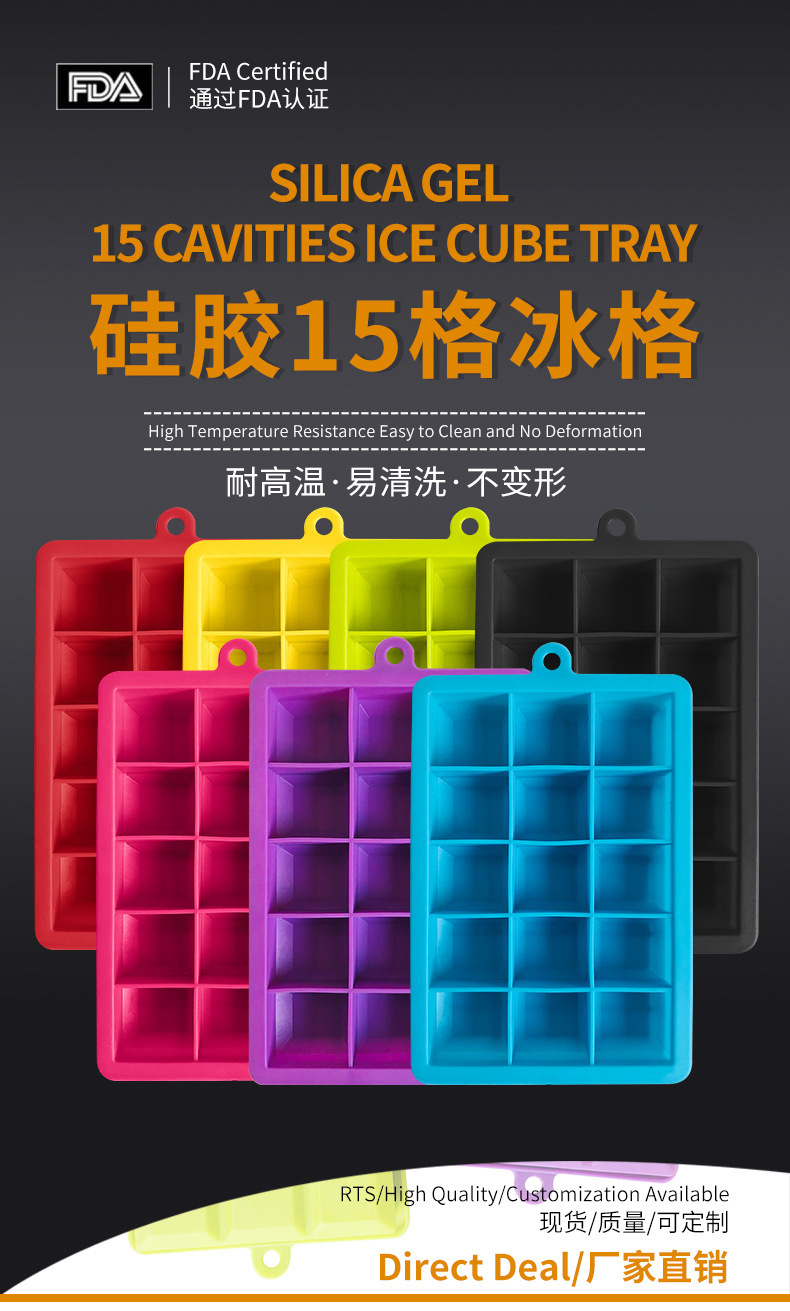 硅胶冰格15格方形带盖冰格模具家用制冰器冰格冰块模具现货批发详情7