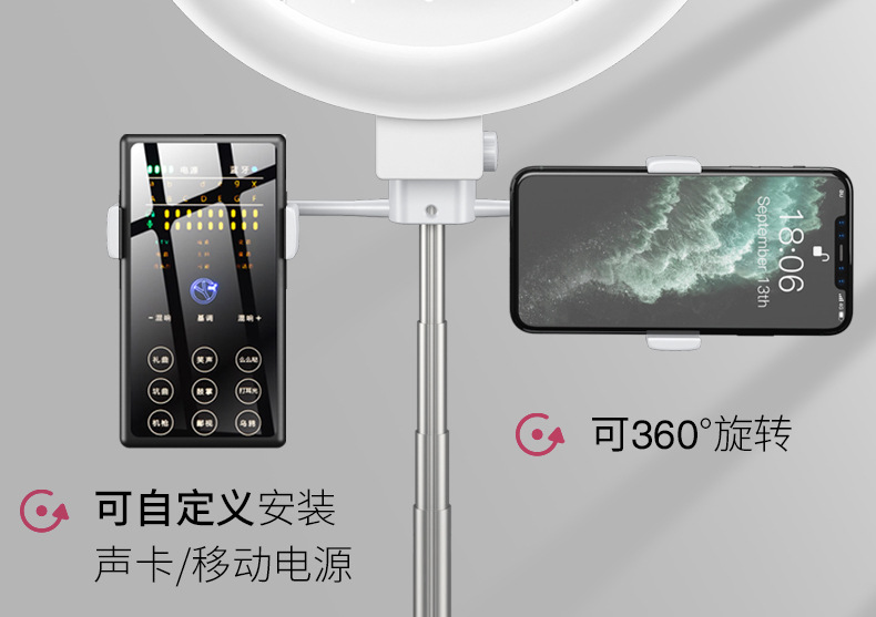 网红手机支架直播补光灯便携式桌面可折叠直播神器跨境专供自拍灯详情21