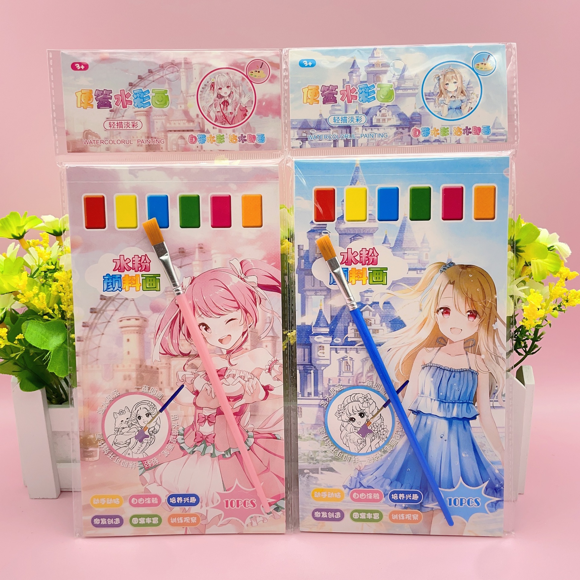 包邮便签涂色填色本批发自带颜料涂鸦画画本便携水彩颜料画详情9