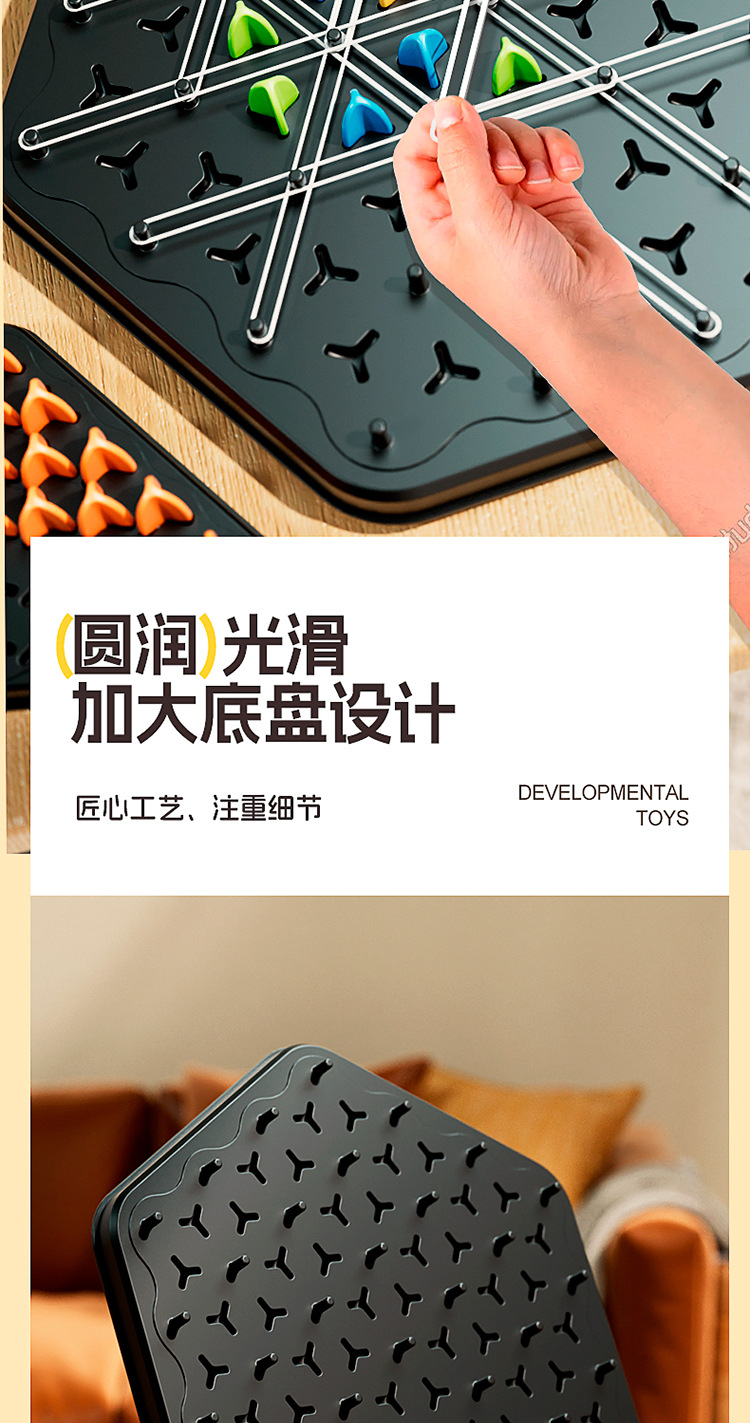 跨境连锁棋桌面益智游戏亲子互动游戏锻炼儿童逻辑思维益智玩具详情7