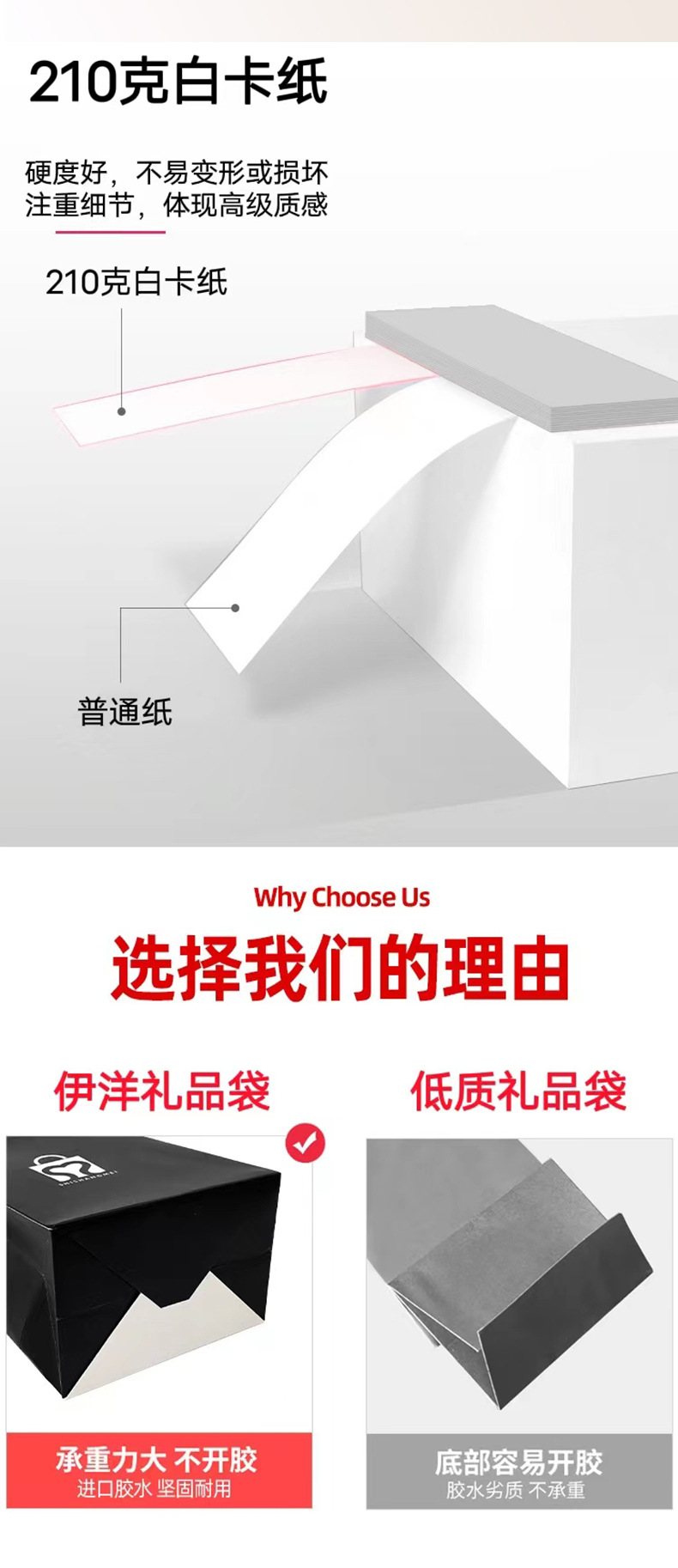 卡通Y679详情页最终版_11