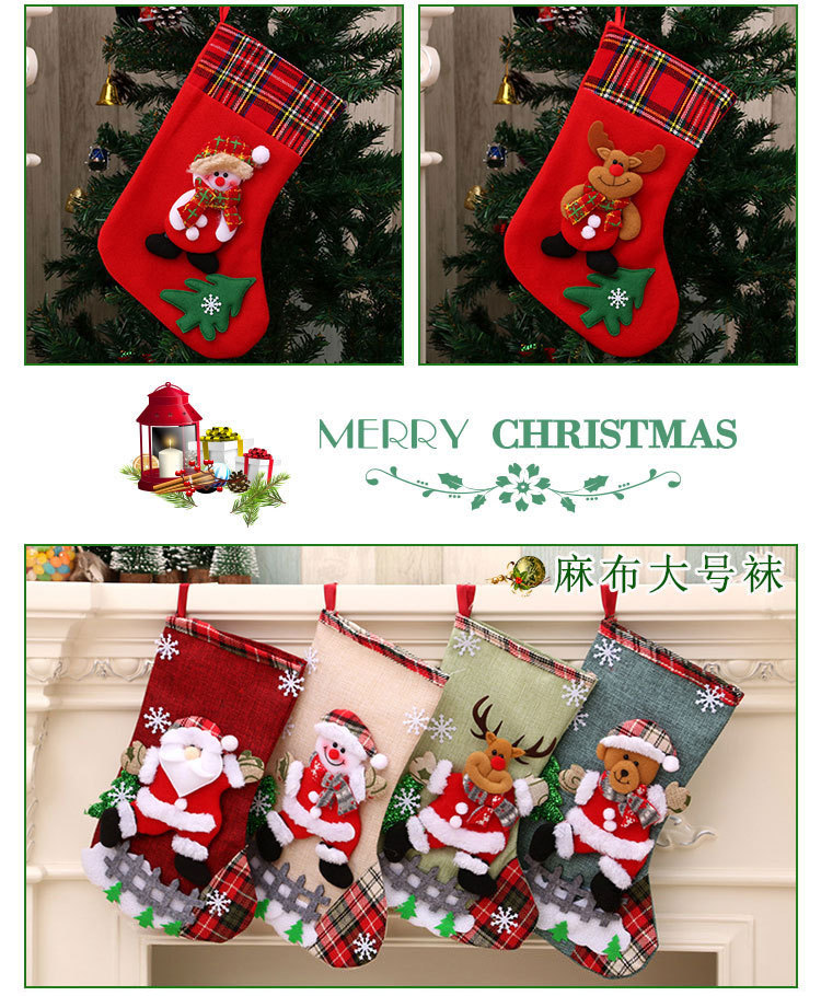 圣诞节圣诞袜 圣诞礼物袋圣诞小袜子挂件圣诞树挂饰装饰品袋子详情33