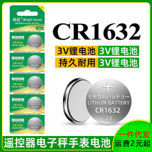 烁石AG13纽扣电池LR44 L1154 A76 SR44 357A通用钮扣式电子手表计详情9