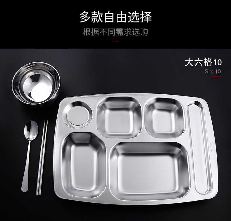 Wholesale 304 stainless steel fast food plates, square compartments for student canteens, student meal plates with customizable logos pic 7