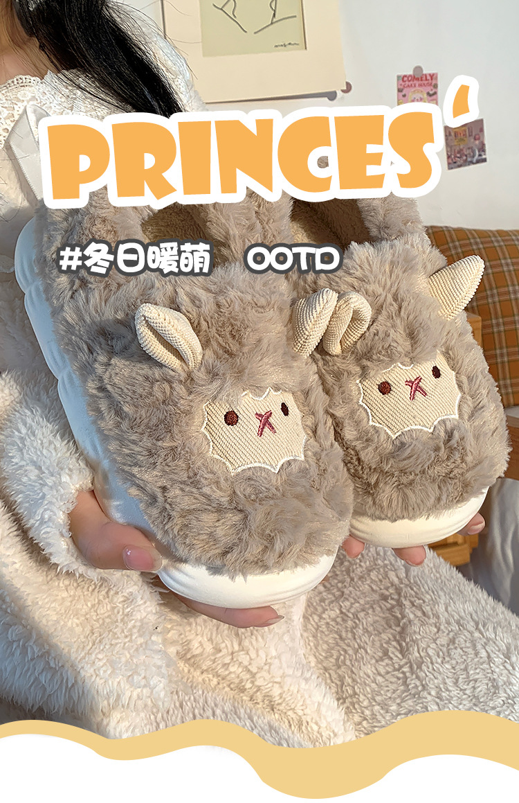 可爱小绵羊棉拖鞋女士秋冬季2024新款包跟月子鞋防滑毛毛拖鞋ins详情1