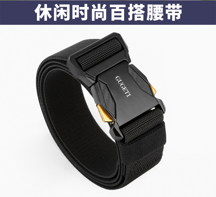 男士战15弹力战术腰带简约高级感运动皮带时尚百搭休闲男士腰带详情1
