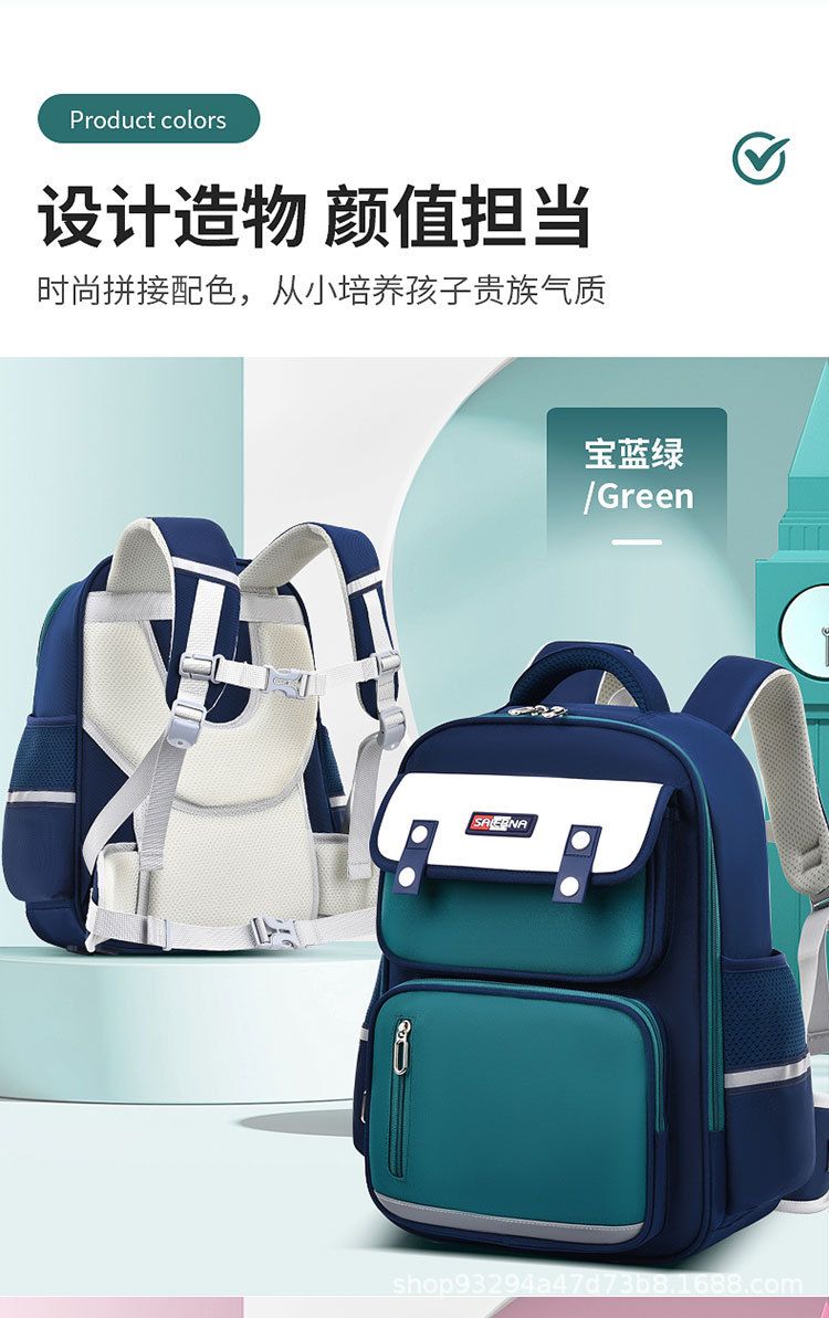 小学生书包一二三到六年级男女生儿童减负护腰双肩背包印logo批发详情16