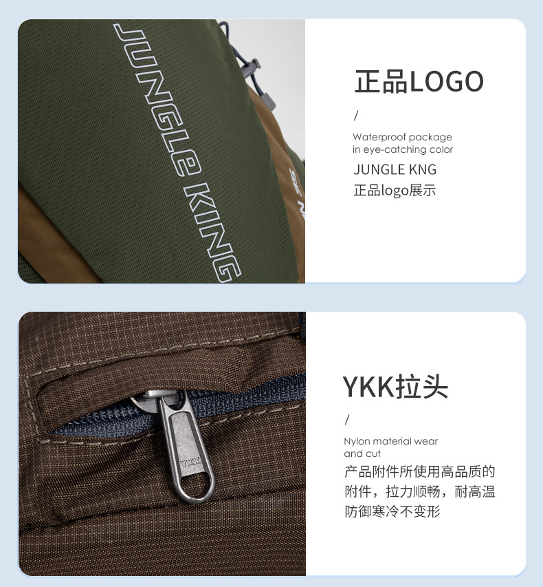 登山包跨境运动骑行背包徒步旅行双肩包高品质YKK拉链减压可折叠登山包越野包computercomputer详情18