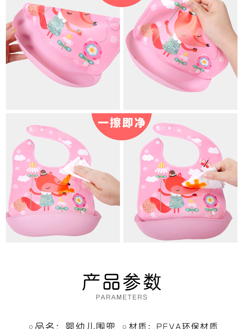 婴儿用品围嘴防水EVA婴幼儿口水巾儿童可爱卡通饭兜宝宝吃饭围兜 pic 12