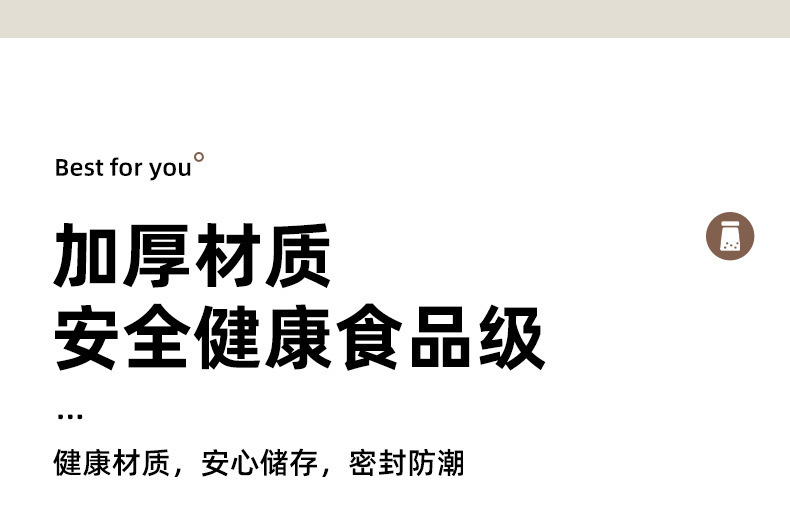 食品级调味罐 高颜值厨房调味罐家用盐味精调味盒带勺套装家用组详情4