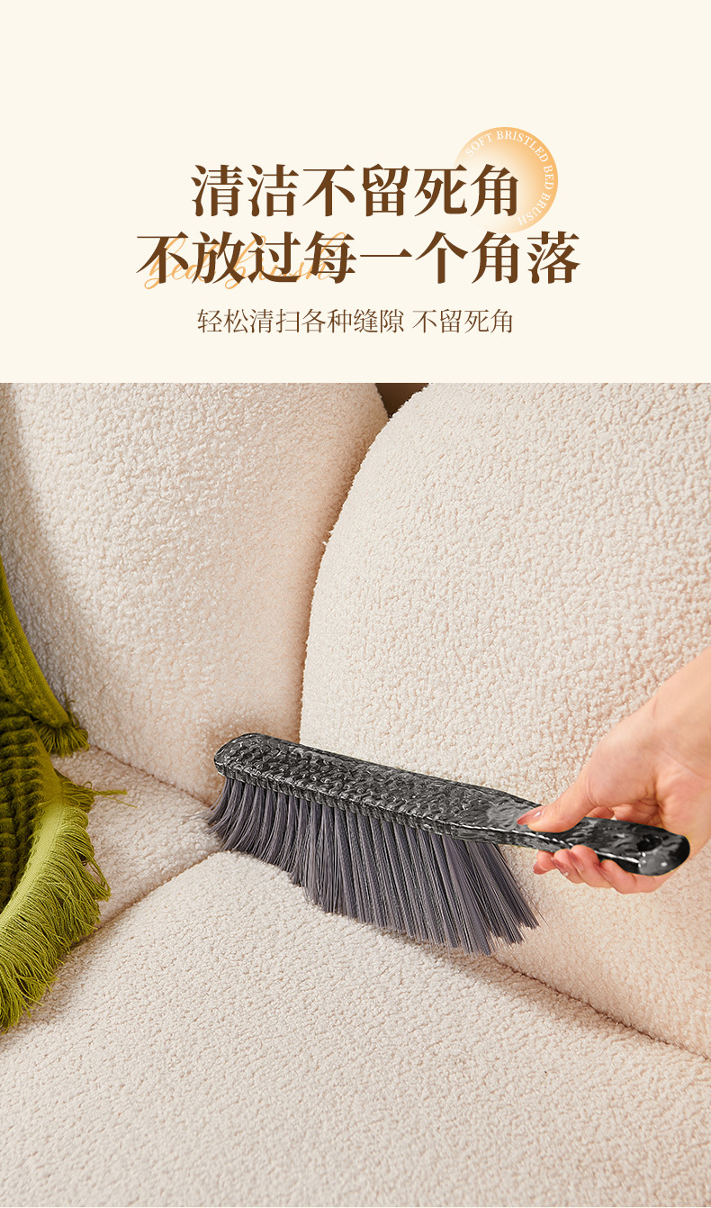 Internet-famous sofa cleaning, large bed sheet dust removal brush, light luxury style bed brush, household bristle brush, soft bristle broom pic 8