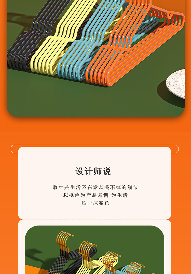 厂家批发干湿两用浸塑衣架无痕宿舍酒店家用加粗防滑成人晾衣架子详情3