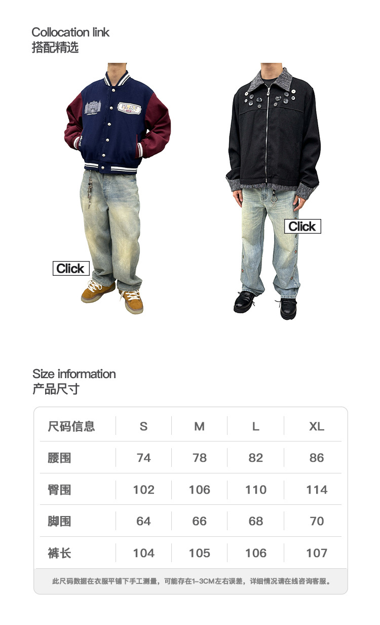 MADEEXTREME 美式复古Baggy猫须小众水洗做旧宽松阔腿牛仔裤男女详情4