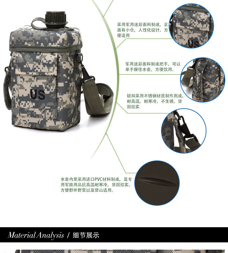 Jungle King新品直销 户外旅游新品多色迷彩水壶 2.0L旅行PVC水壶详情11