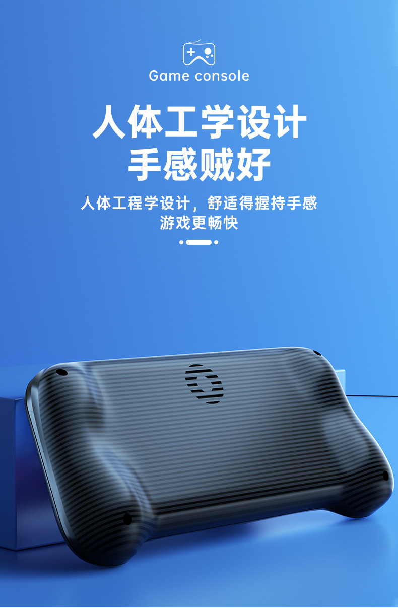 2023新款G9掌上游戏机摇杆复古掌机PSP游戏街机666游戏合一跨境详情13