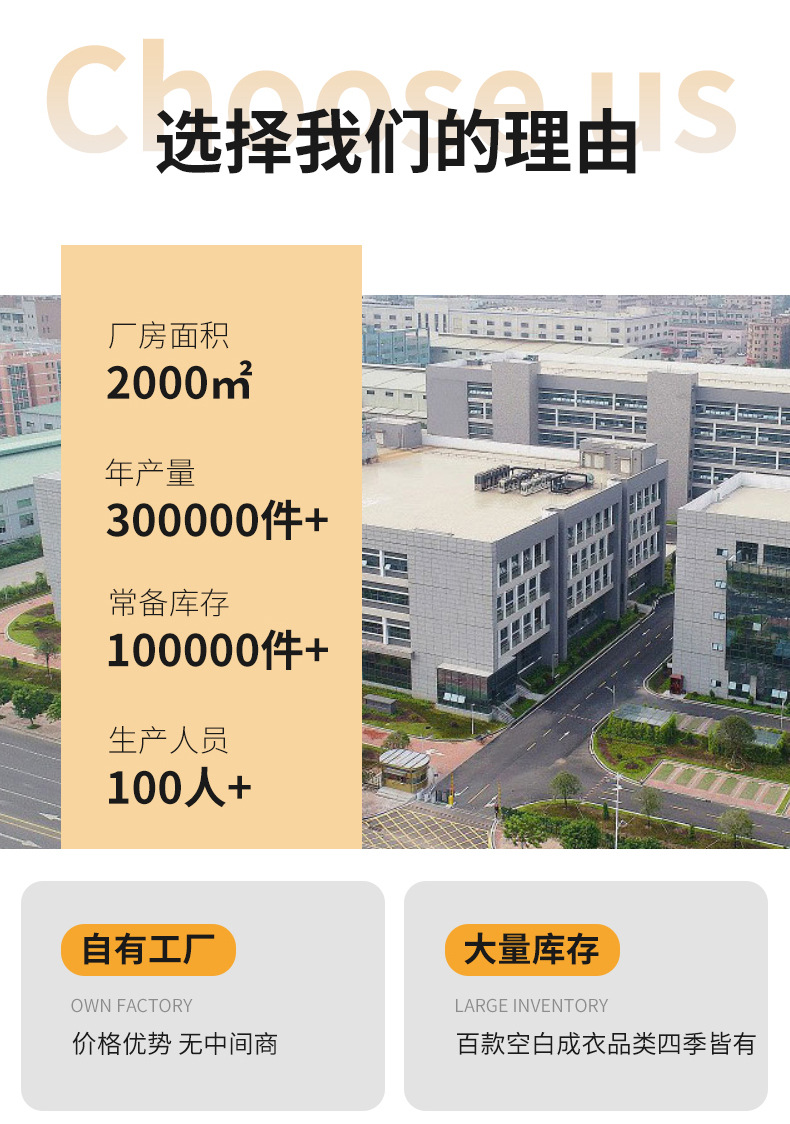 跑量纯棉T恤定制印logo刺绣班服广告衫圆领短袖工服文化衫打底衫详情4