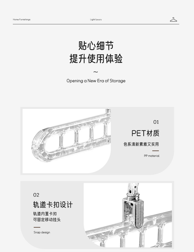 冰川纹九孔衣架家用收纳衣撑衣柜网红折叠收缩魔术旋转9孔挂衣架详情10