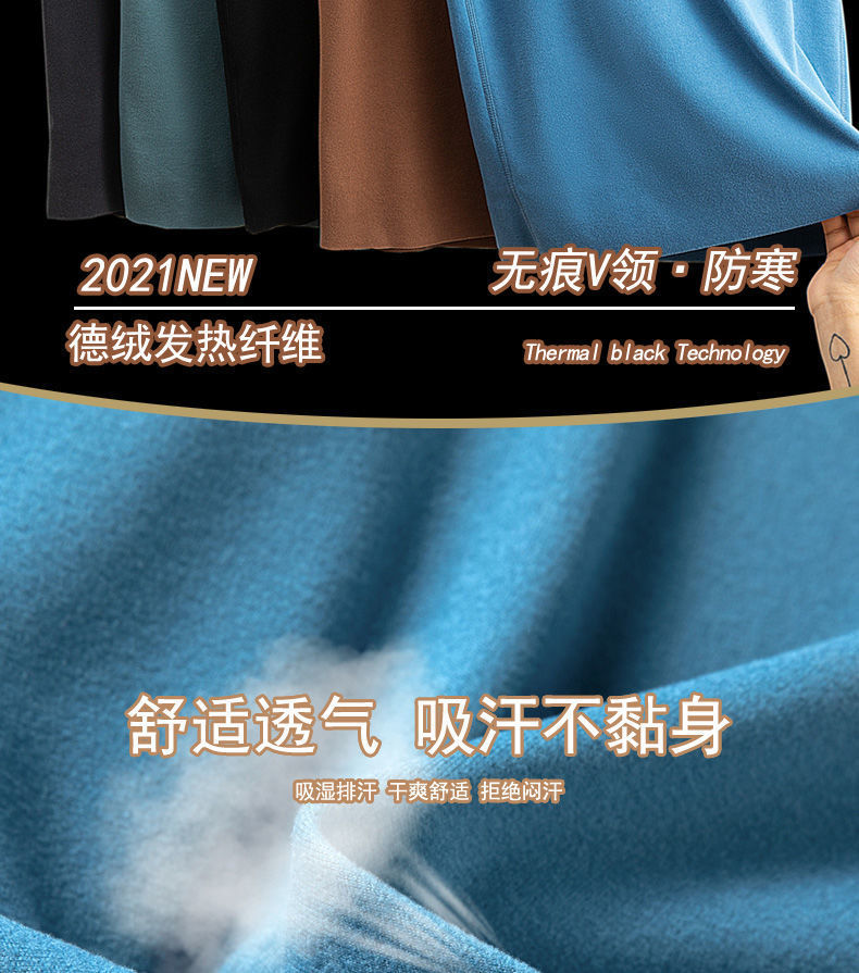 2件无痕保暖背心男士加绒加厚内衣德绒恒温坎肩内穿棉打底衫秋冬详情3