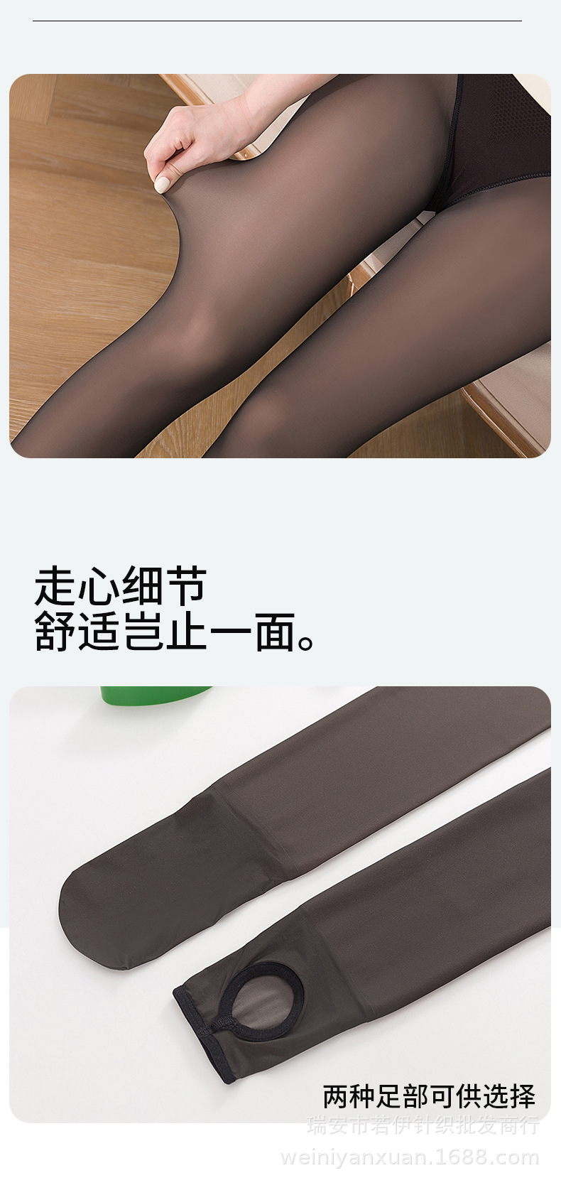 桃羽新款秋冬加绒黑丝自然裸感丝袜假透肉打底袜水光袜黑透肤201详情20