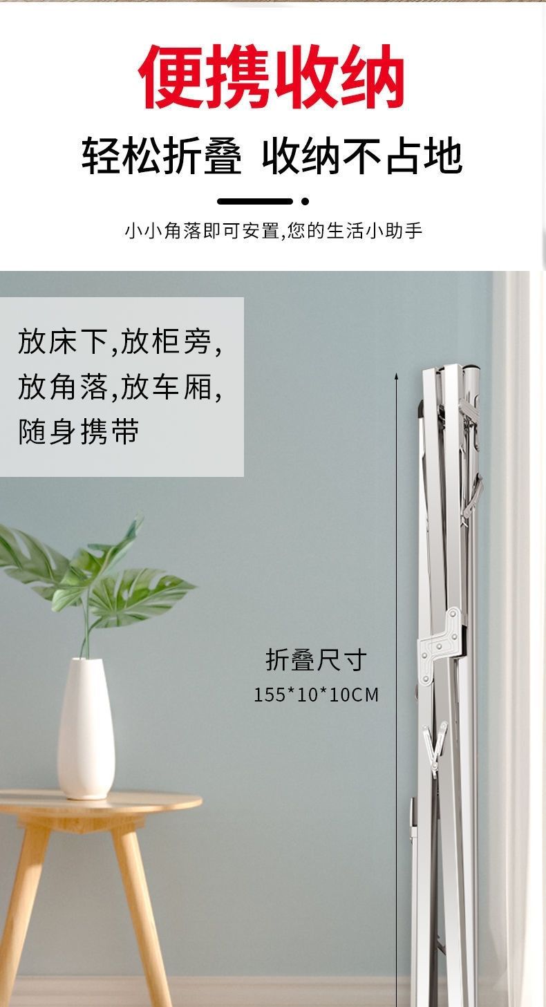 Stainless steel clothes drying rack, floor-standing folding double-pole balcony hanging rack, indoor and outdoor clothes drying rack, X-shaped telescopic clothes drying pole pic 7