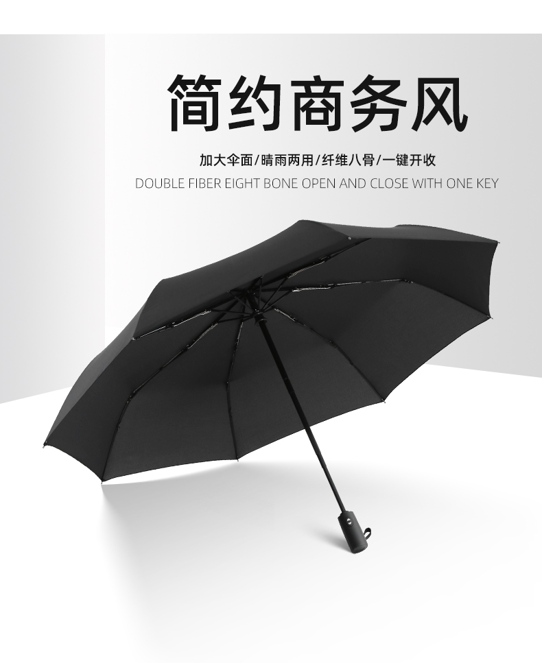 VHM7 wholesale fully automatic umbrella, self-opening and self-closing, large size for men, business, windproof, reinforced, women, suitable for both sunny and rainy days pic 4