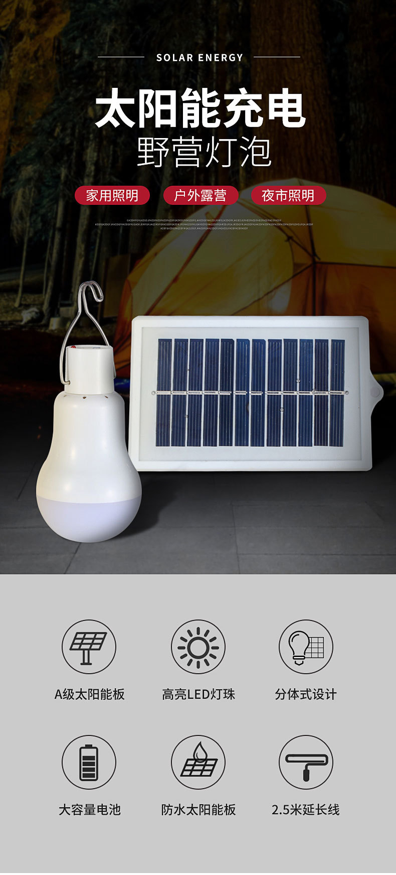 Solar-charged led bulb split type with extension cord, street stall, night market, outdoor camping power outage emergency light pic 5
