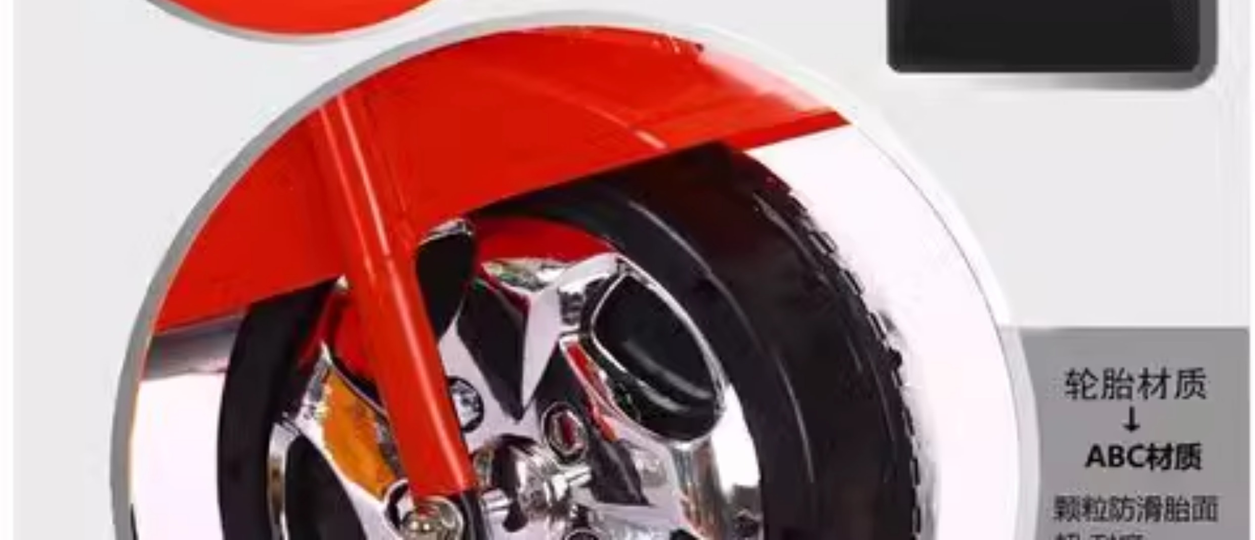 新款儿童电动摩托车三轮车大号警车男女童车宝宝可坐玩具车电泓纳详情12