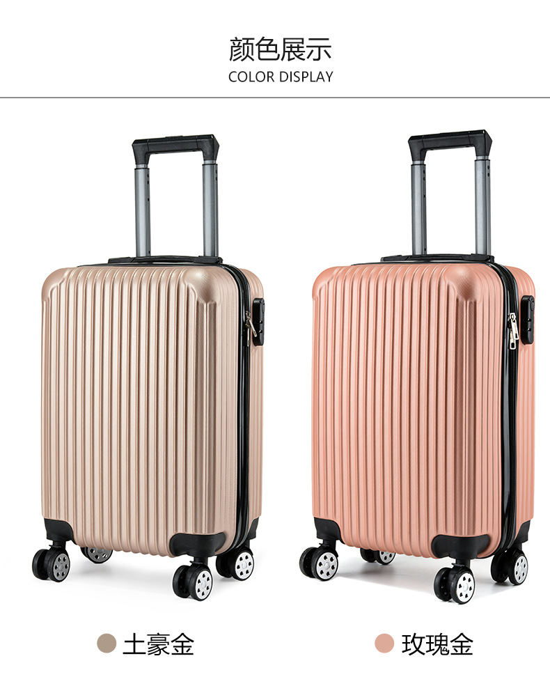 批发礼品拉杆箱20寸儿童行李箱可印logo密码登机旅行箱万向轮皮箱详情7