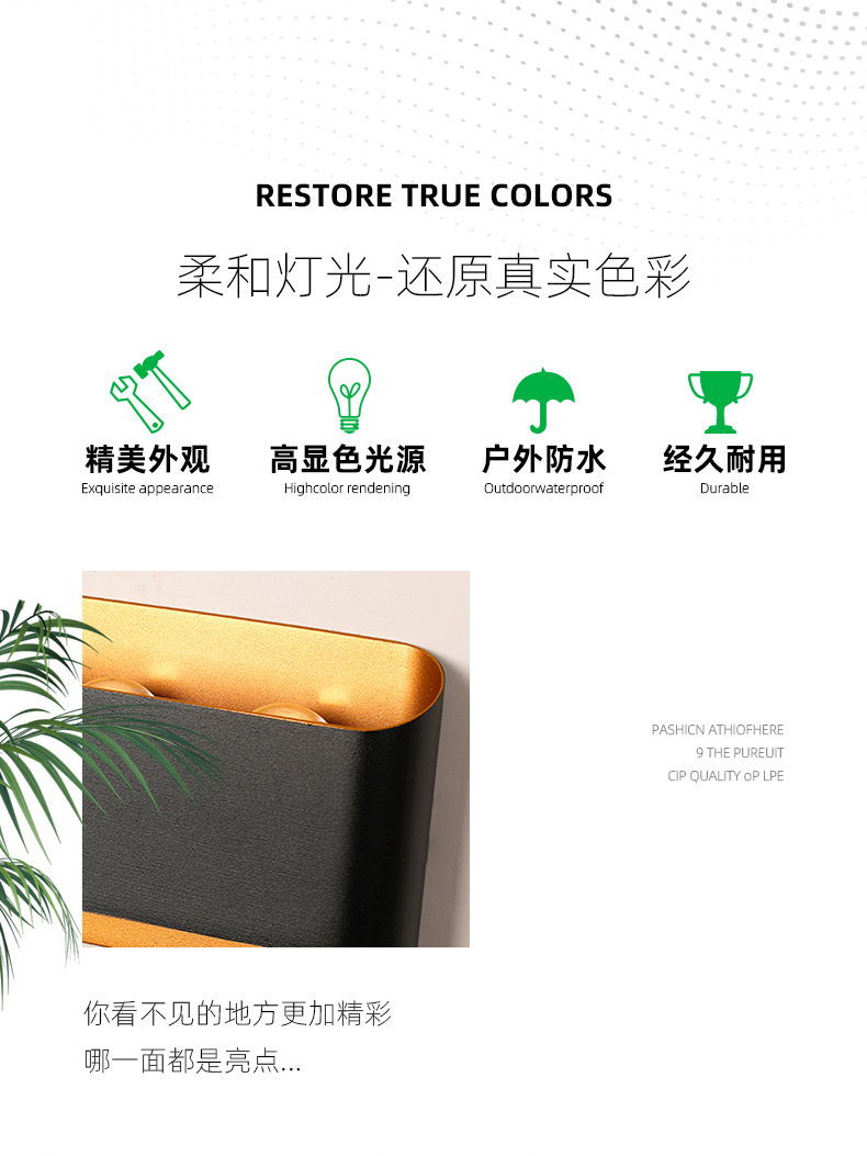 跨境新品LED户外壁灯创意别墅外墙庭院防水壁灯简约卧室过道灯详情2