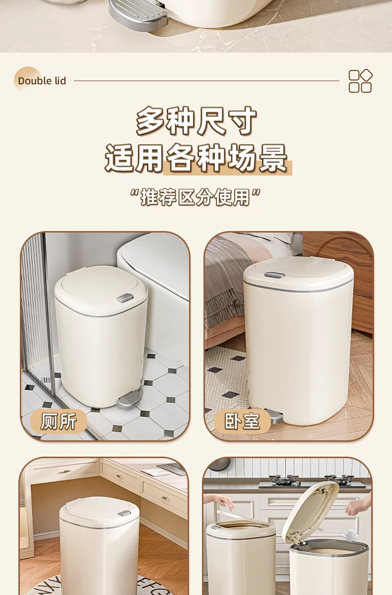垃圾桶家用脚踩按压双开盖大容量收纳桶厨房卧室卫生间塑料垃圾筒详情7