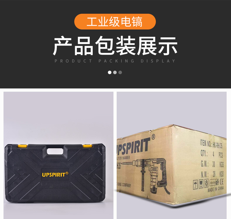 Cross-border export industrial-grade small electric pick 0810, high-power impact drill, concrete crushing pick, engineering line trough electric pick pic 13